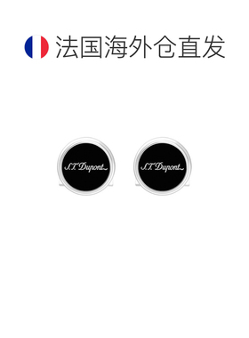 自营欧洲直邮S.T.Dupont法国都彭 男士银色/黑色黄铜袖扣袖口