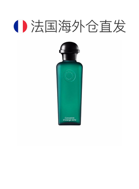 欧洲直邮爱马仕潜心橙色韦尔特淡古龙香水 HERMES CONCENTRE正品