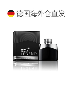 欧洲直邮万宝龙 传奇 淡香水正品