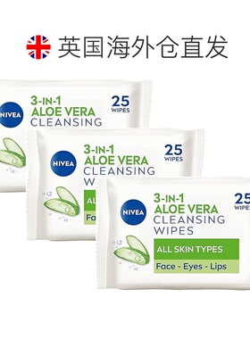 欧洲直邮英国药房NIVEA天然芦荟洁面湿巾洗脸温和清洁无酒精正品