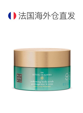 欧洲直邮Rituals怡式予善仪式身体磨砂膏盐基300g温和去角质正品