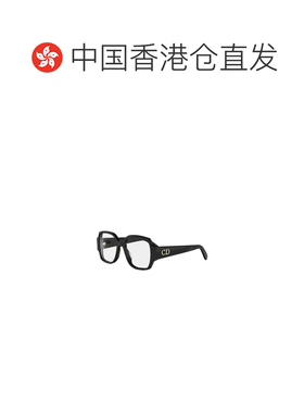 香港直邮CHRISTIAN DIOR 女士眼镜 CD50139I001 SS2支付后1h可退