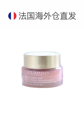 欧洲直邮Clarins娇韵诗青春赋活冻龄面霜50ml 滋润型舒缓护正品