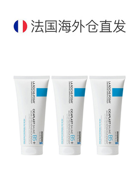 欧洲直邮LaRochePosay理肤泉B5多效修复面霜滋润100ML*3支装正品