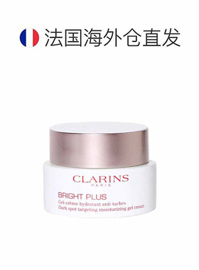 欧洲直邮Clarins娇韵诗清透润白修护晚霜面霜50ML抗初老正品