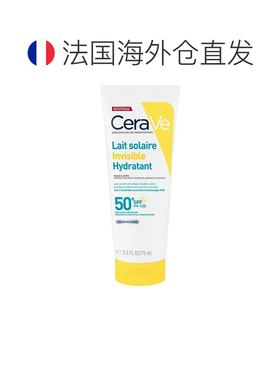欧洲直邮Cerave/适乐肤隐形保湿防晒乳液 SPF50+ 75 毫升正品面部