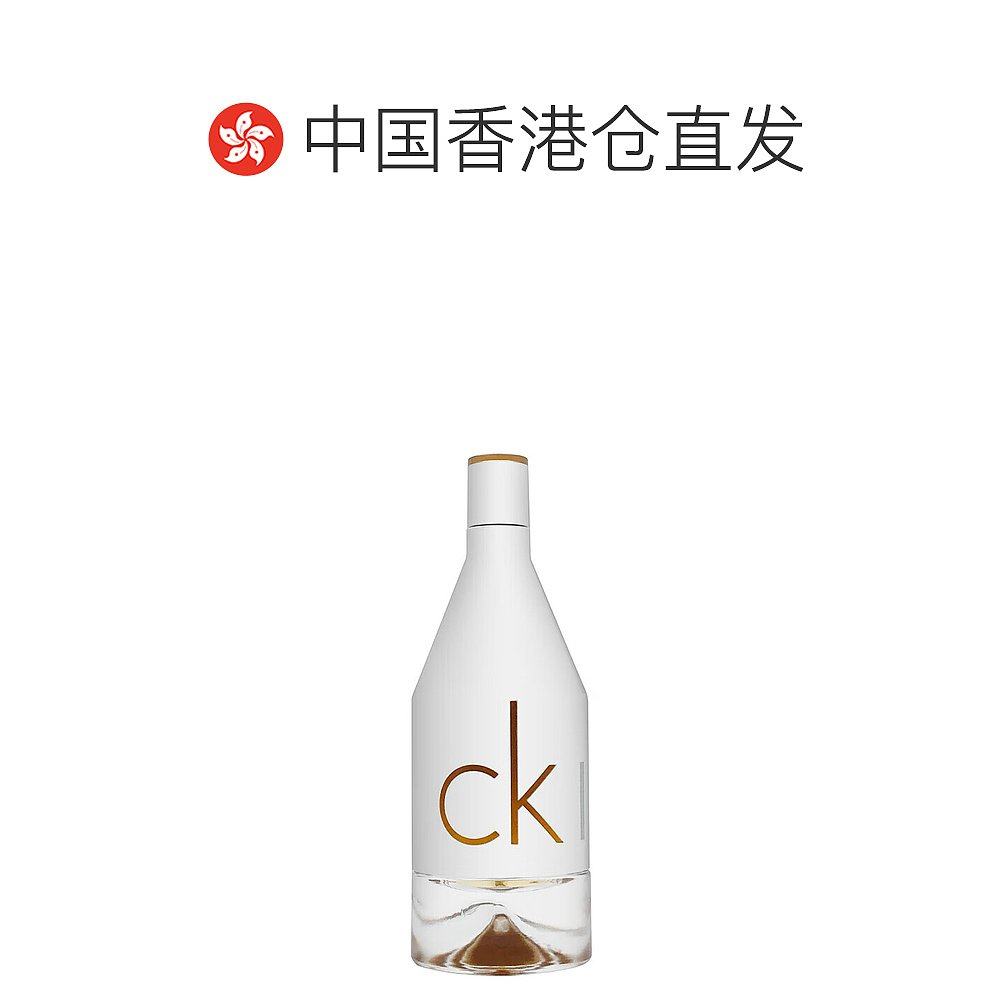 香港直邮Calvin Klein凯文克莱In2u喜欢你系列香水50/100/15正品,淘宝优惠券,粉丝福利购,淘宝优惠卷