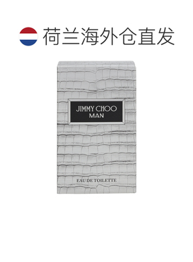 欧洲直邮Jimmy Choo吉米周同名男士香浓郁甜水果香馥奇香调5正品