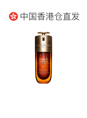 香港直邮Clarins娇韵诗第九代双萃精华液 紧致维稳修护保湿正品