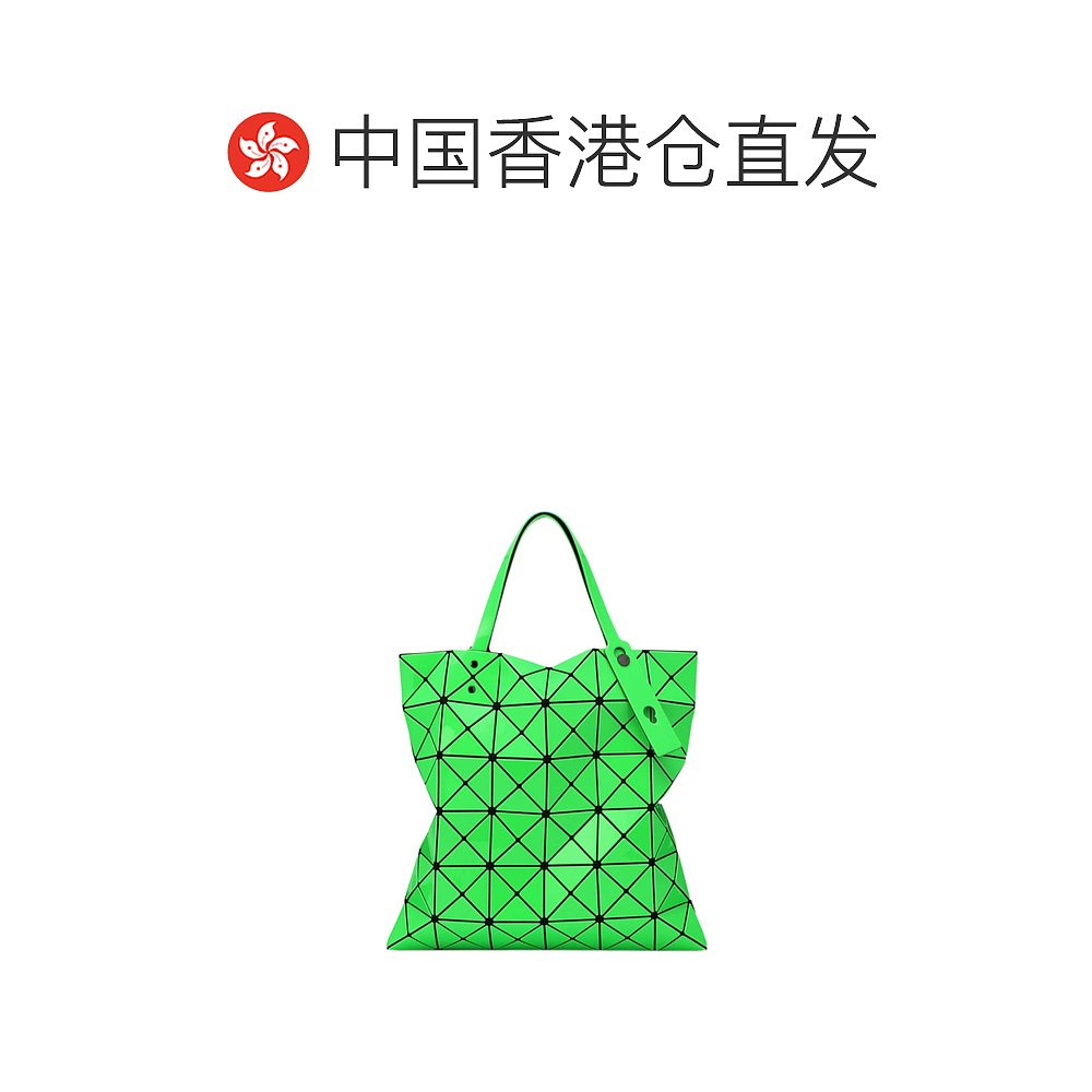 香港直邮Bao Bao Issey Miyake 顶部提手手提包 BB36AG613 - 图1