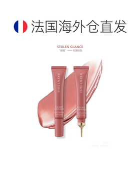 欧洲直邮雅诗兰黛未来主义液体腮红 10ml 水润保湿闪耀光泽正品