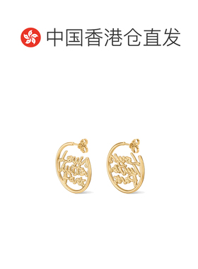 Louis Vuitton LV Script Hoops PM 耳饰 M03527 【付后1h可退】