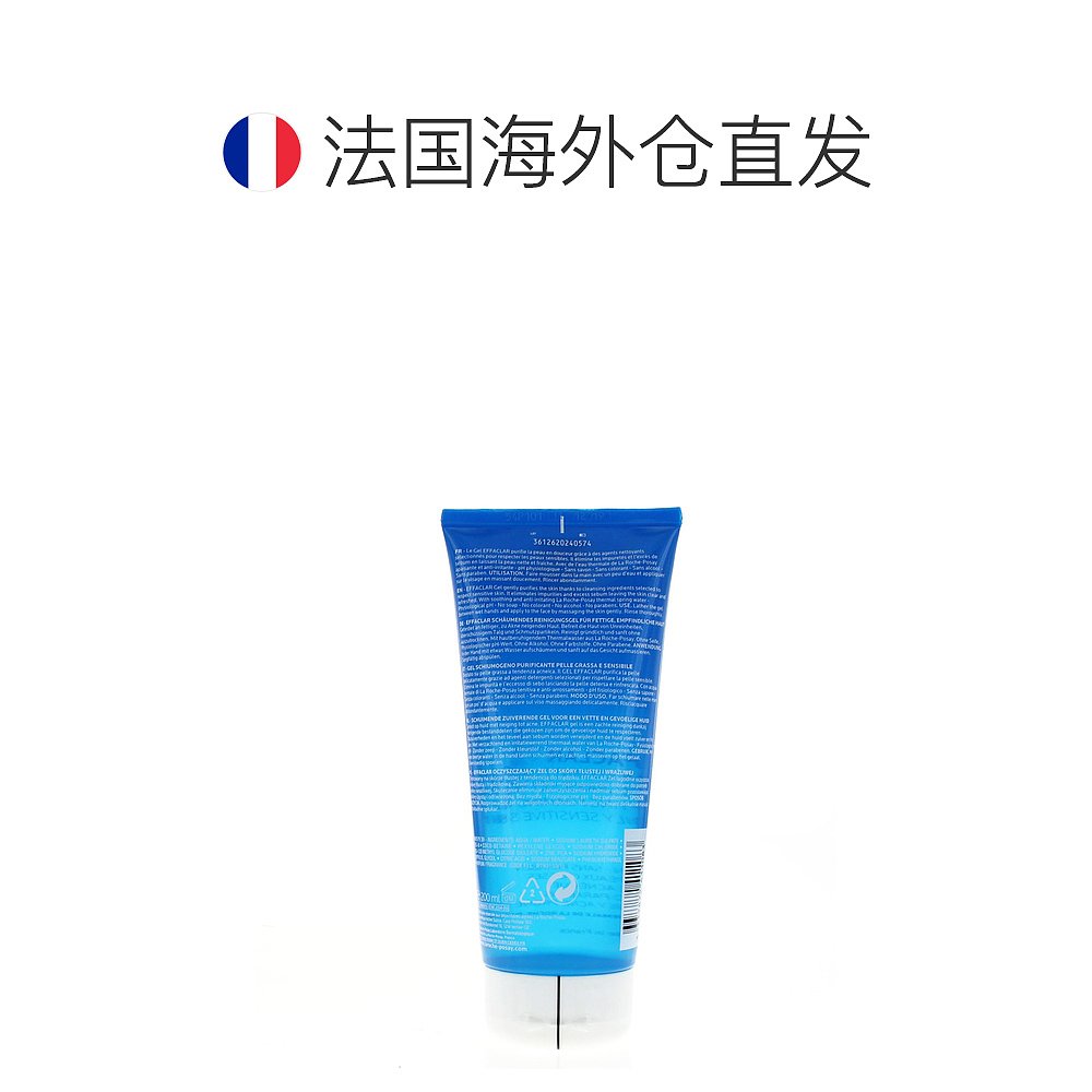 欧洲直邮LaRoche Posay/理肤泉清痘净肤舒缓洁面啫喱200ML 1-2支 - 图1