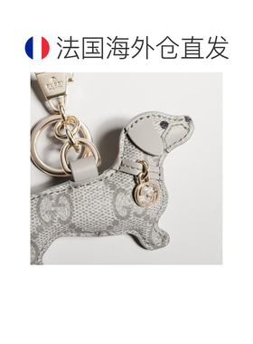 自营欧洲直邮GUCCI古驰 GG灰色织物小狗造型包饰男女同款钥匙扣