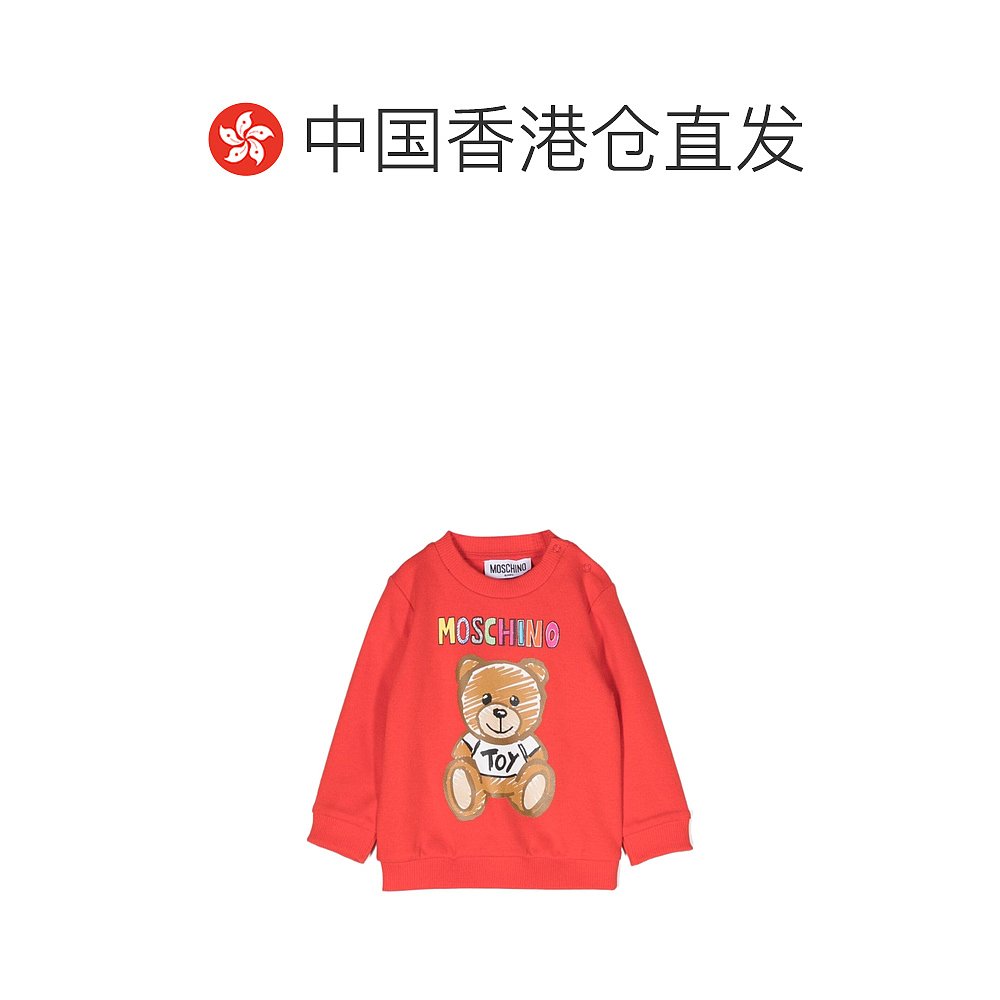 香港直邮Moschino logo印花卫衣 MTF04QLCA6450109 - 图1