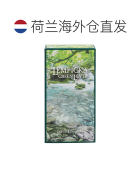 欧洲直邮Lolita Lempicka/洛莉塔同名男士香水绿色情人男士100 g
