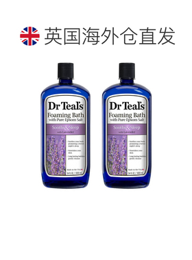 欧洲直邮Dr Teal's薰衣草泡泡沐浴露镇静放松舒缓安神正品