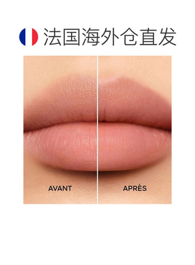 欧洲直邮Guerlain娇兰亲亲蜜吻隔离润唇膏 3.2g 平滑滋润柔正品