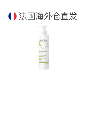 欧洲直邮A-DERMA/艾芙美燕麦Cica修护泡沫洁面凝胶200ml正品清洁