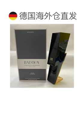 欧洲直邮赫芮亚 坏小子 男士淡香水简装白盒 - 100ML正品