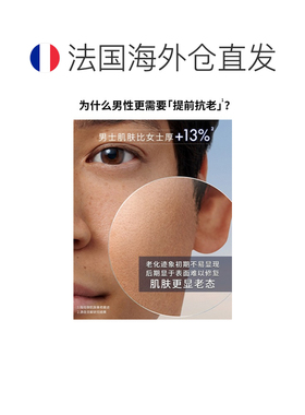 Biotherm碧欧泉男士蓝钻紧肤露爽肤水200ml保湿正品护肤保湿水