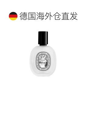 欧洲直邮Diptyque蒂普提克发香喷雾30ML#纸上之水正品木质白麝香