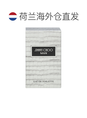 欧洲直邮jimmy choo吉米周男香MAN同名男士EDT淡香水30ml清正品