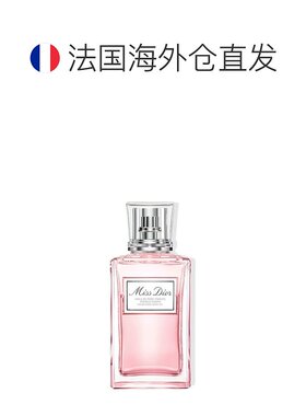欧洲直邮Dior迪奥小姐玫瑰清新润体油100ml皮肤护理品牌正品补水