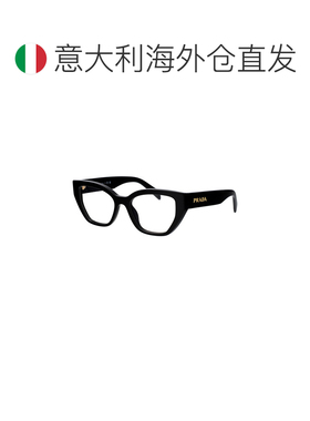香港直邮prada/普拉达 女士 太阳镜眼镜