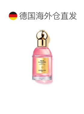 欧洲直邮娇兰 花草水语 奇迹花园 浓香水 40ML正品