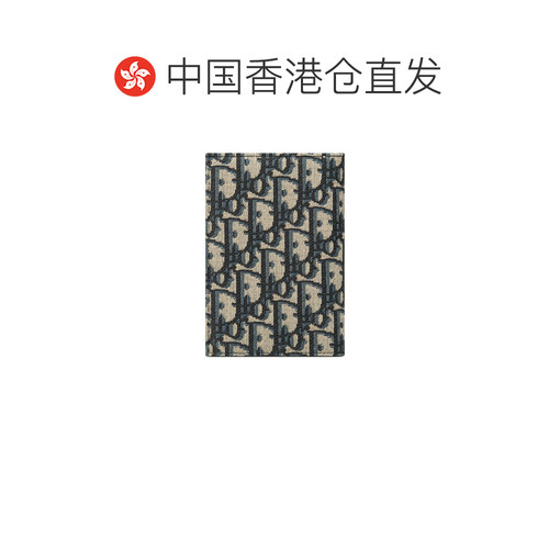 1h可退 Dior 徽标卡包 2ESPH016YSE收纳 - 图1