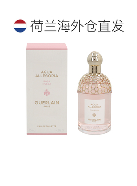 欧洲直邮GUERLAIN 娇兰 花草水语系列 娇嫩玫瑰 女士淡香水正品