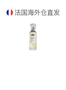 欧洲直邮Sisley希思黎梦之境系列修伯特淡香水EDT正品