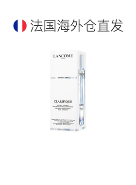 欧洲直邮Lancome兰蔻极光水150ml  混油挚爱 欧版正品