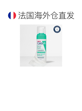 欧洲直邮CERAVE/适乐肤平衡洁面泡沫148毫升 适合中性至混合正品