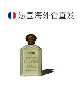 欧洲直邮BULY 1803 身体油按摩油190ml 东方西洋菜和撒丁岛正品