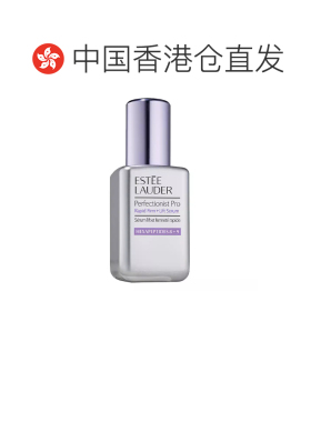 香港直邮EsteeLauder雅诗兰黛小银瓶线雕精华50/100ml 送礼正品