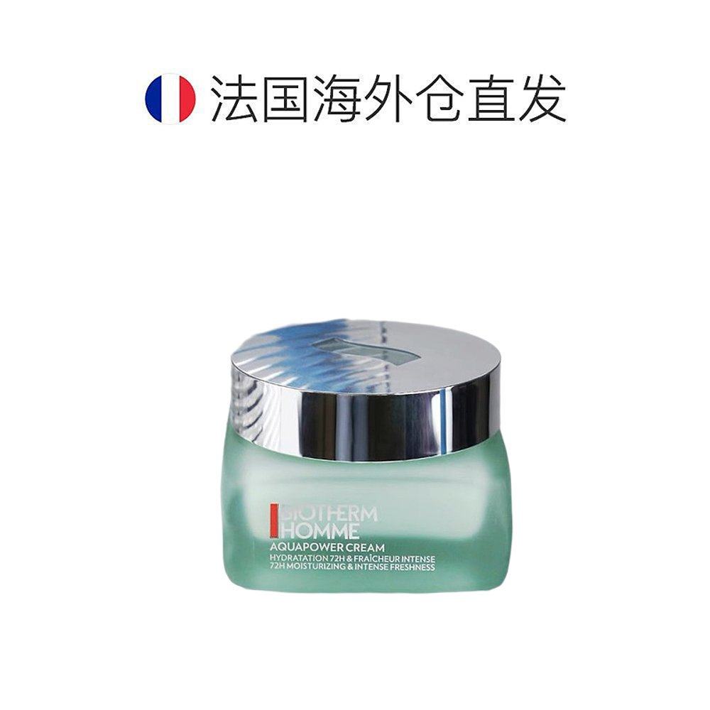  天猫国际探物欧洲乳液/面霜