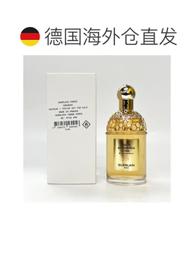 欧洲直邮娇兰 花草水语 浮木香草 浓香水 125ML 简装正品