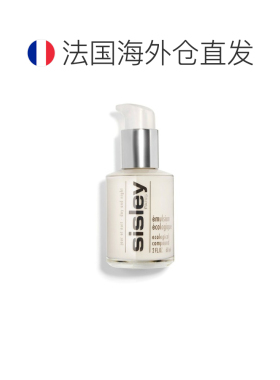 欧洲直邮Sisley希思黎全能乳液60ml补水保湿滋润光滑柔顺告白正品