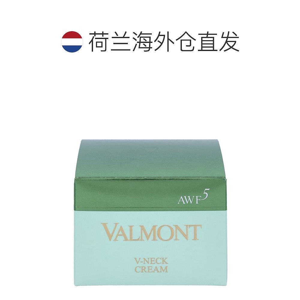  天猫国际探物欧洲身体乳/霜