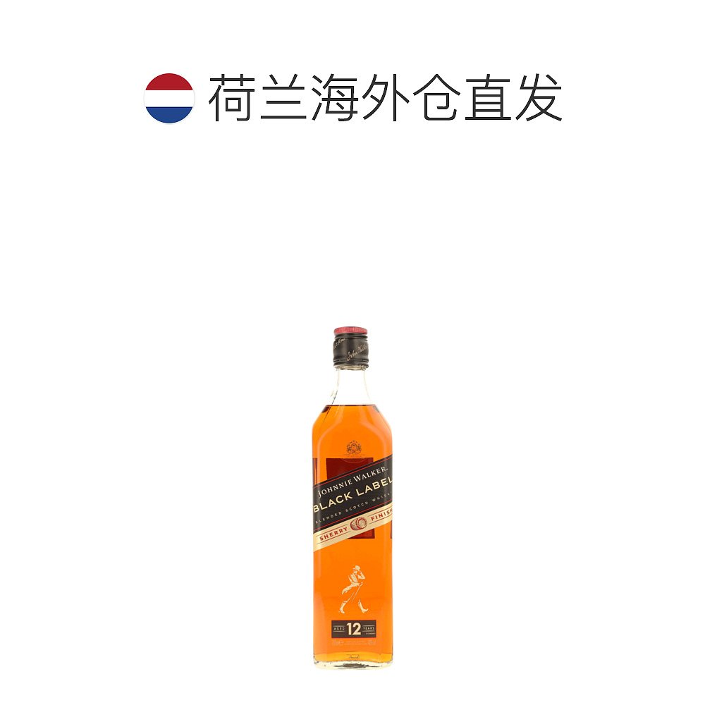 欧洲直邮Johnnie Walker黑标苏格兰威士忌40%700ml礼盒装圆润醇厚 - 图1