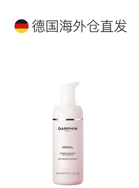 欧洲直邮DARPHIN朵梵氨基酸舒缓洁面摩丝125ml植物成分温和正品