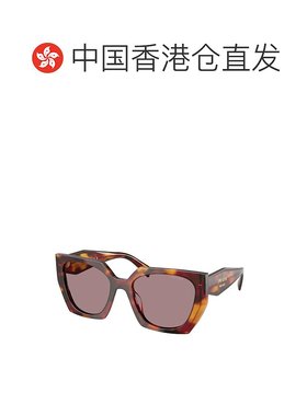1h可退 香港直邮Prada 普拉达 女士 全框太阳镜 PR15WS colorful