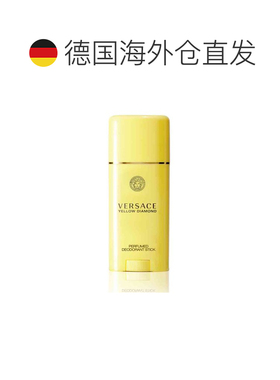 欧洲直邮范思哲 金钻黄水晶 香氛止汗膏 50ML正品