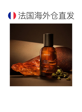欧洲直邮Aesop伊索重磅新香「苍穹之上．引香水」50ml 辛香正品