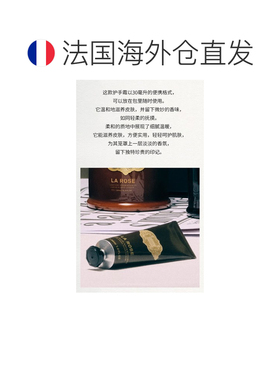 欧洲直邮阿蒂仙之香滋养护手霜 30ml 滋润保湿呵护留香 #玫瑰正品