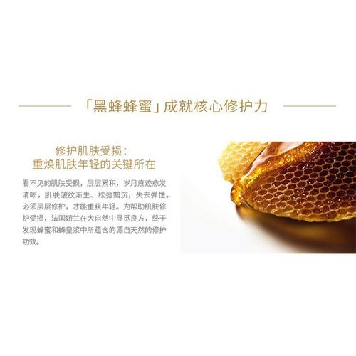 欧洲直邮Guerlain娇兰帝皇蜂姿柔润日霜面霜50ML滋润型#补充正品 - 图2