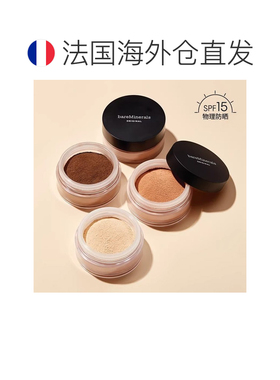 欧洲直邮BareMinerals贝茗经典矿物粉底散粉SPF15 8g 持久遮正品