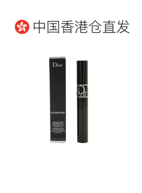 香港直邮Dior迪奥惊艳秀场持妆丰盈睫毛膏 10g #090黑色正品